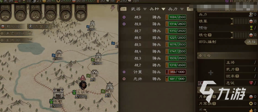 沙盘战争三国称王全攻略:快速登基与称王技巧详解