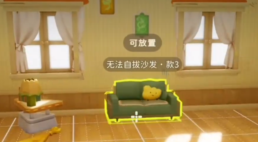 粒粒的小人国家具商店界面