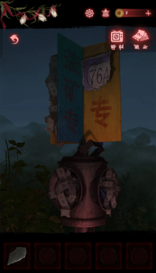纸嫁衣9站台隐藏机关位置详解：快速找到全部谜题触发点