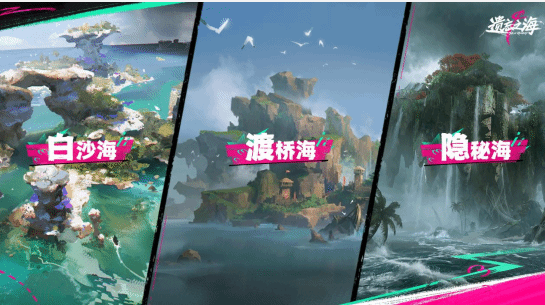 biubiu加速器界面示意图