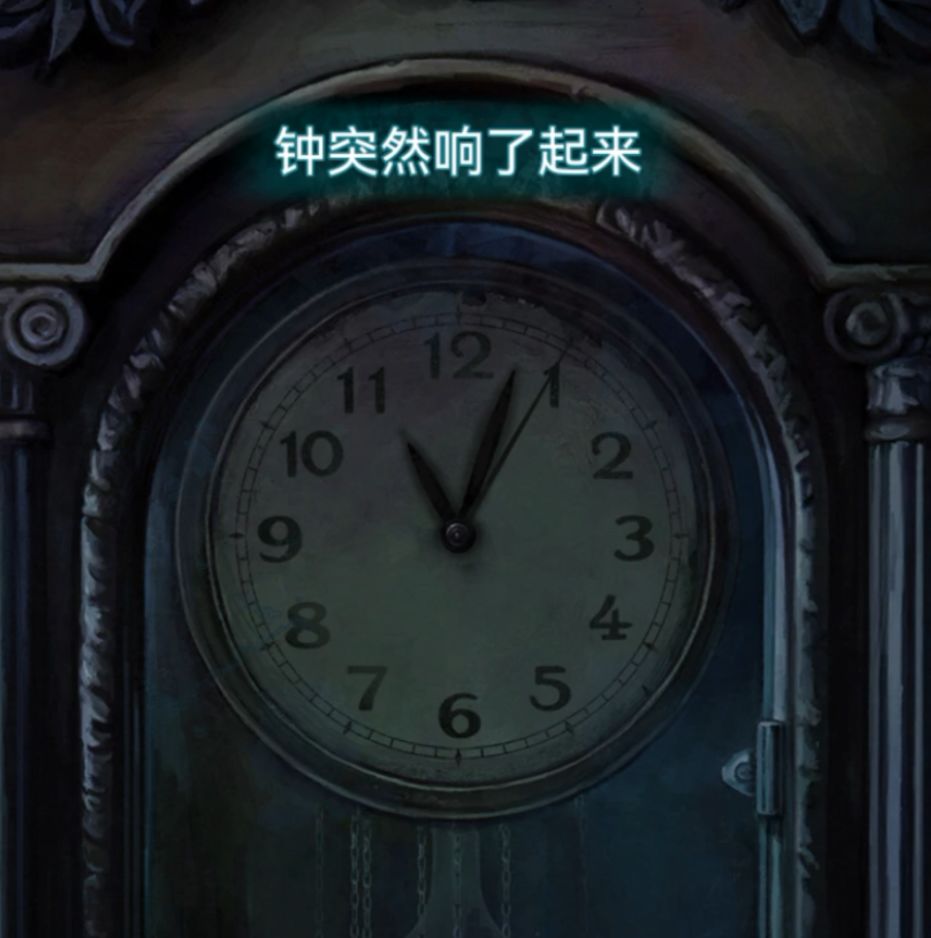 纸嫁衣9第三章灵堂钟表与鱼头香案