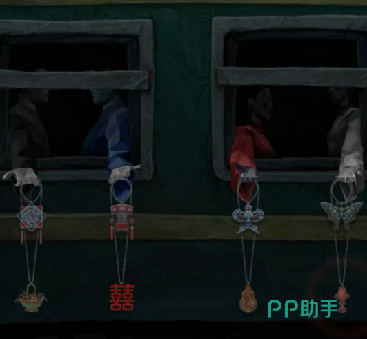 纸嫁衣9第五章窗花纹样与车祸剧情触发界面