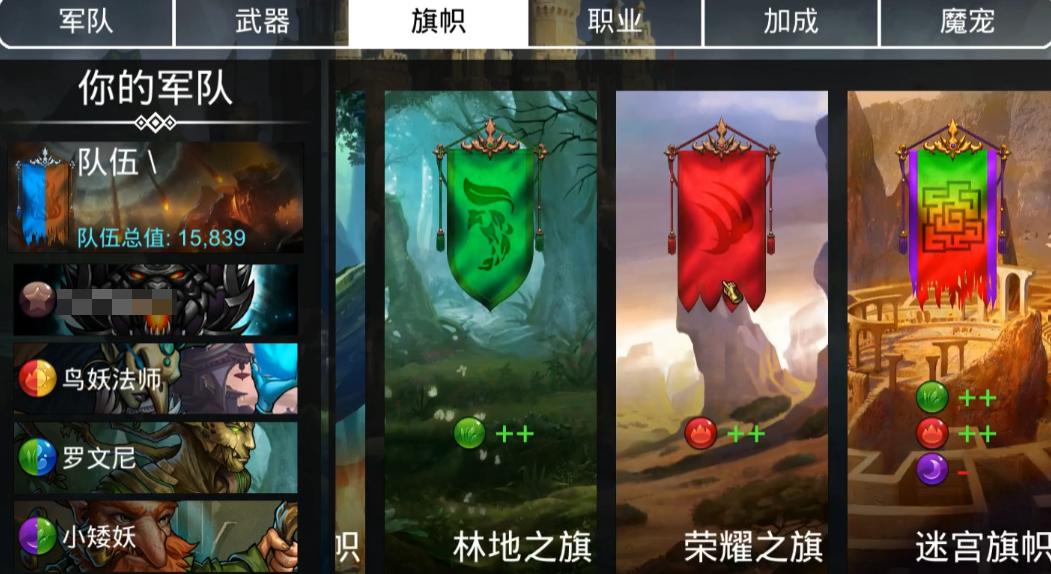 宝石战争手游不死鸟轰炸流阵容示意图