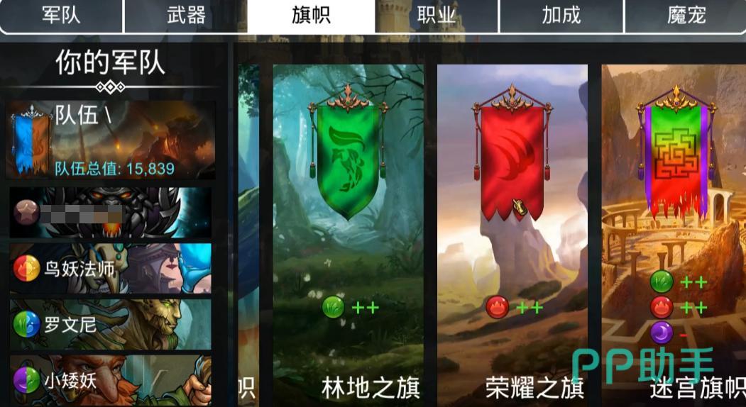 宝石战争手游不死鸟轰炸流阵容示意图