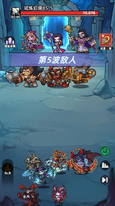 地精宝库副本界面截图
