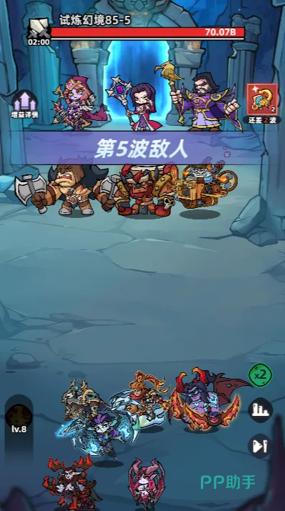 地精宝库副本界面截图