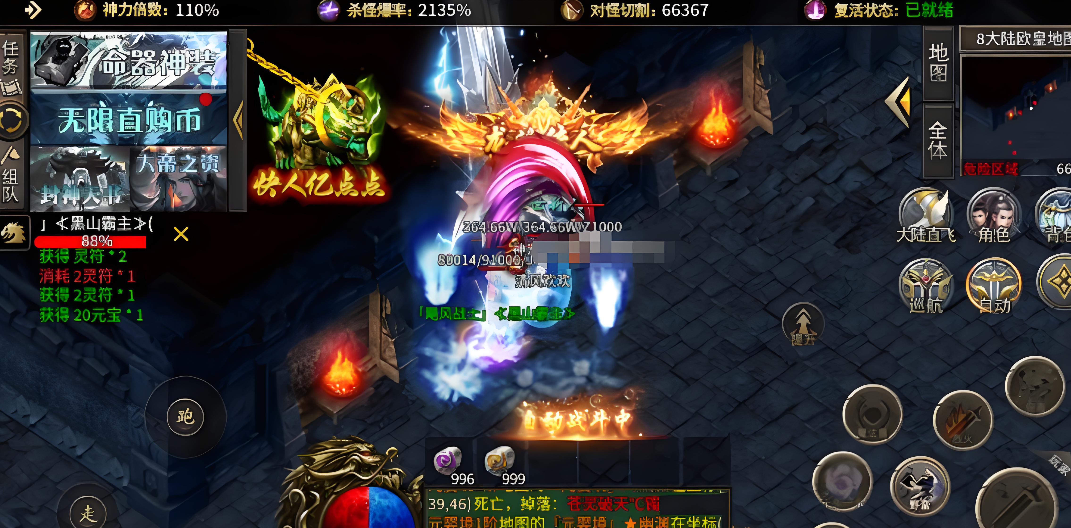 九游平台福利领取界面示意