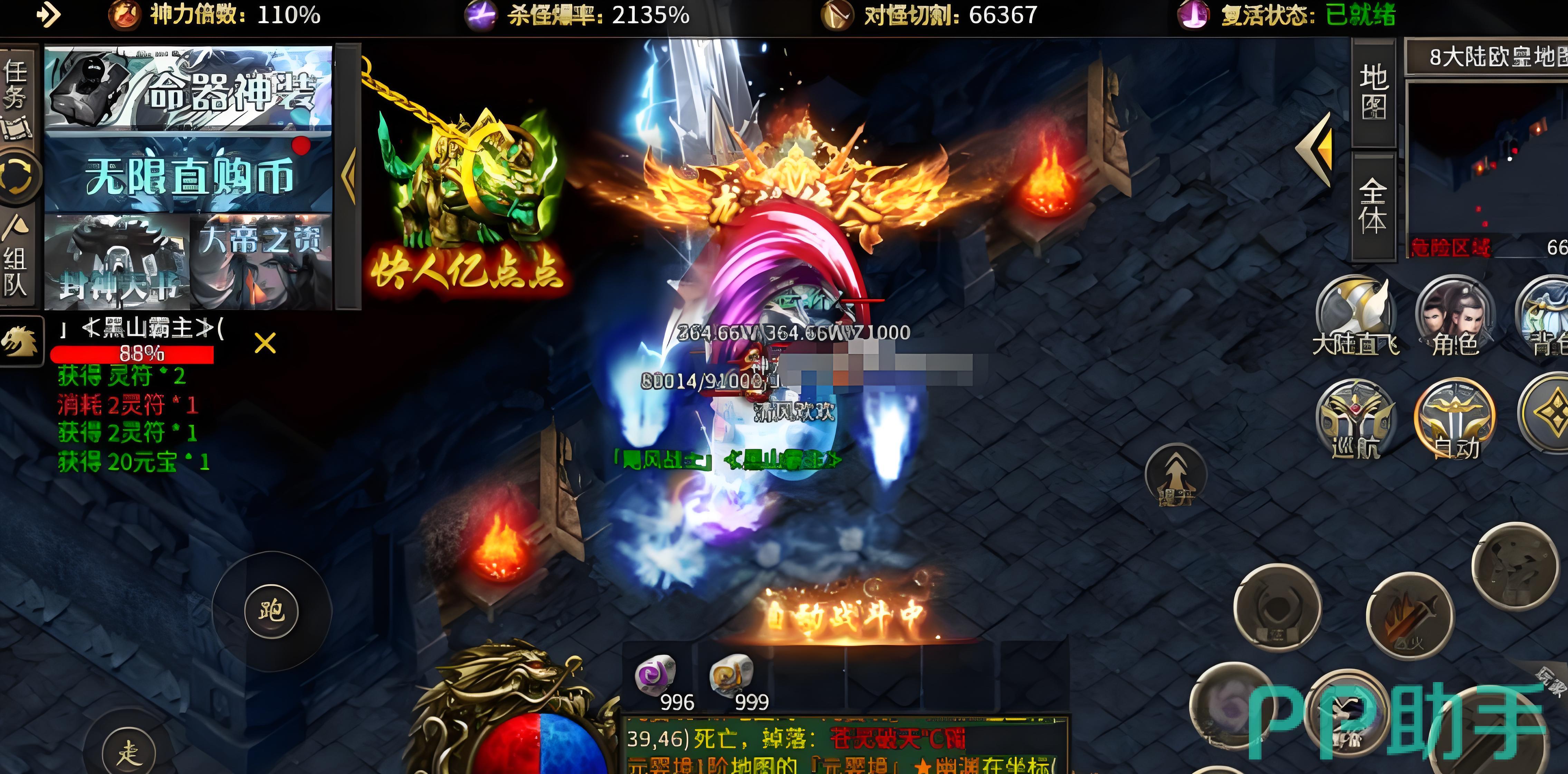 九游平台福利领取界面示意