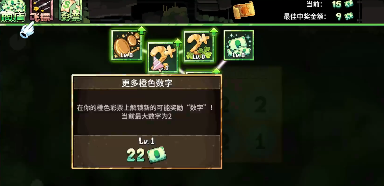 九游APP福利活动展示图
