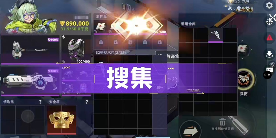 九游平台暑期翻卡活动界面示意图