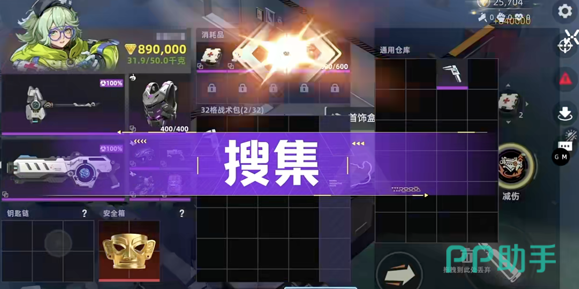九游平台暑期翻卡活动界面示意图