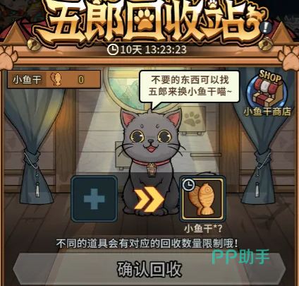 提灯与地下城夏日冒险新版本主视觉图