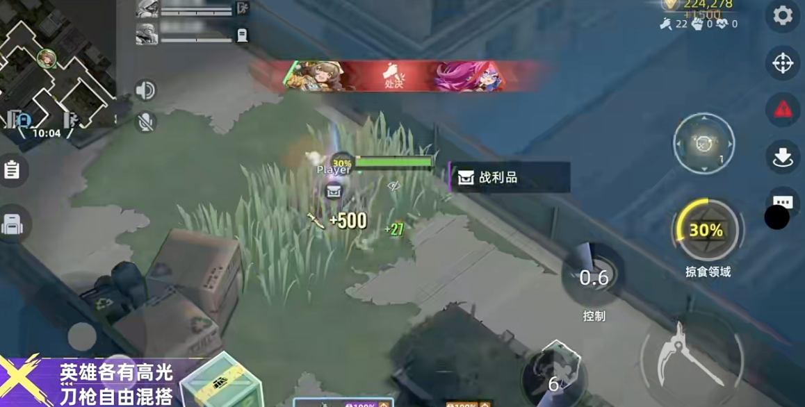 头号禁区化蝶套装属性成长曲线图