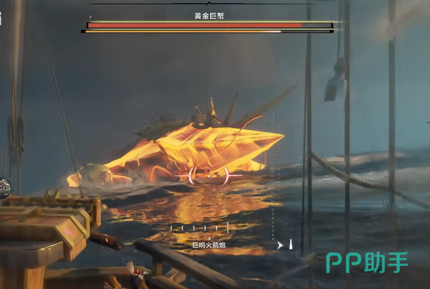 遗忘之海黄金巨蟹BOSS战斗场景