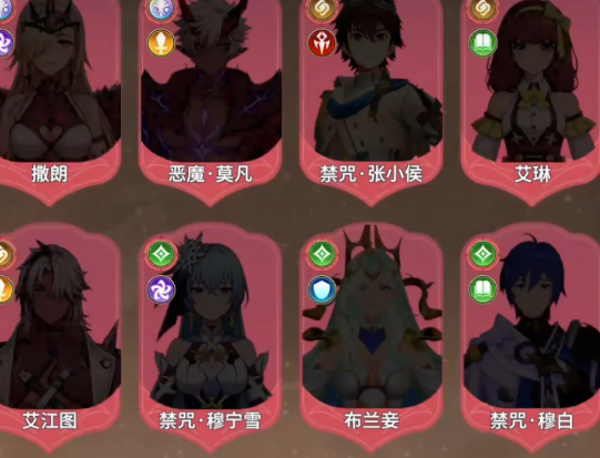 全职法师猎人大师战斗界面