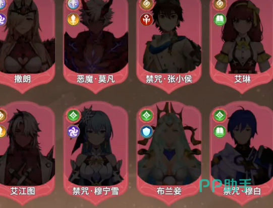全职法师猎人大师战斗界面