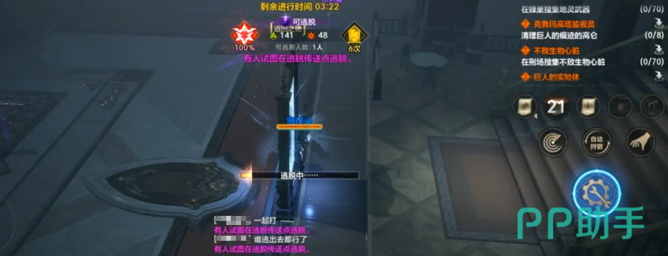 天堂2盟约熟练度系统介绍