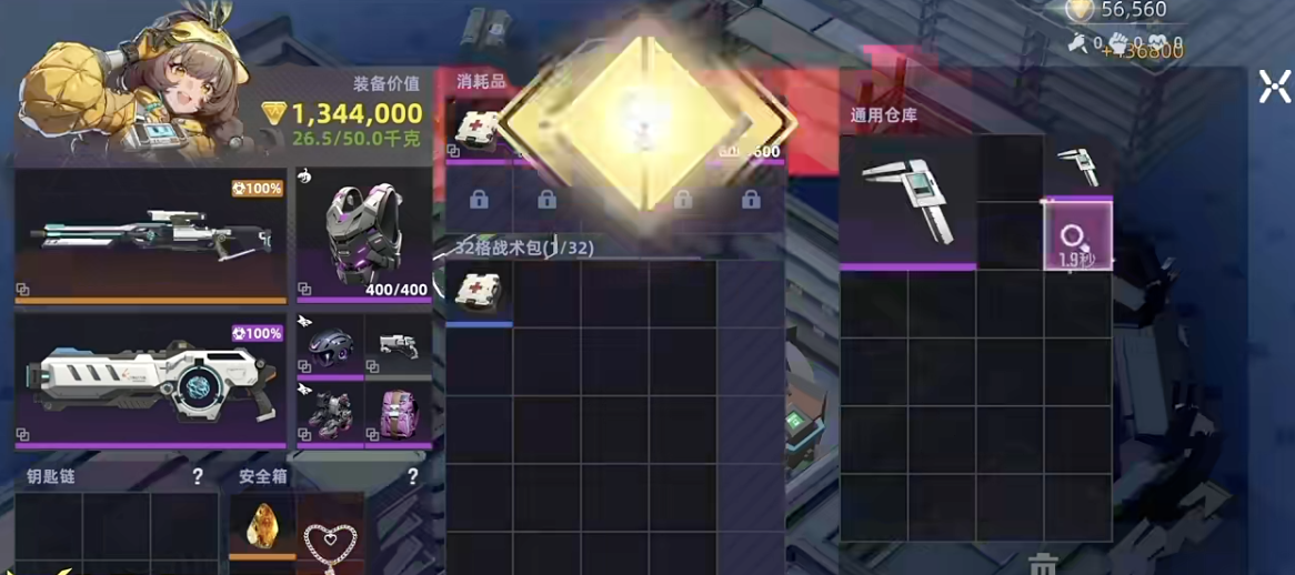 头号禁区手游保险箱位置全攻略:详细坐标与开启方法