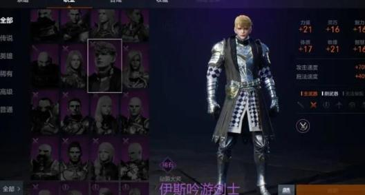 天堂2盟约版本职业推荐：哪个职业最强最值得选