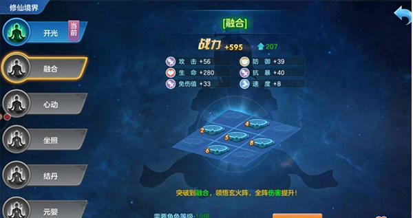 仙灵物语玲珑棋局解谜攻略：完整步骤与通关技巧