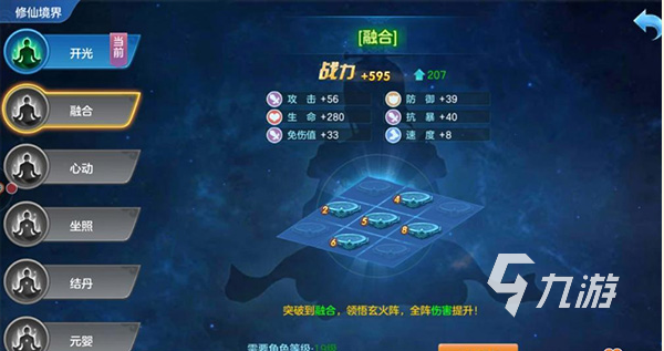 仙灵物语玲珑棋局解谜攻略:完整步骤与通关技巧