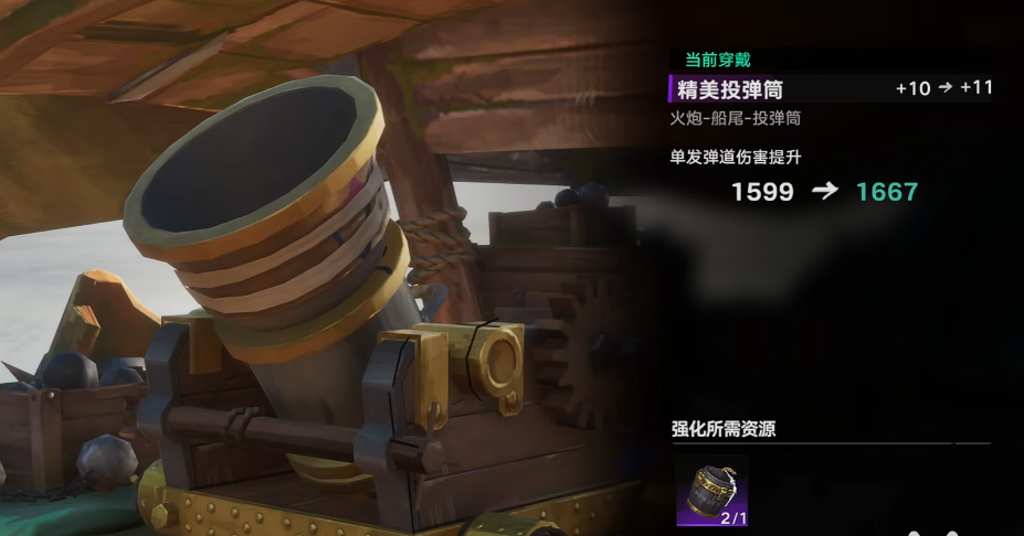 黄金巨蟹半血脱战机制示意图