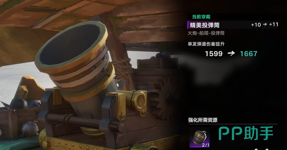 黄金巨蟹半血脱战机制示意图