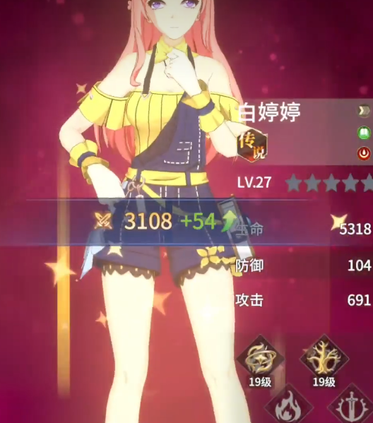 全职法师猎人大师剧情演示