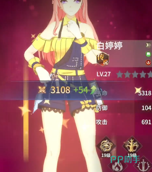 全职法师猎人大师剧情演示