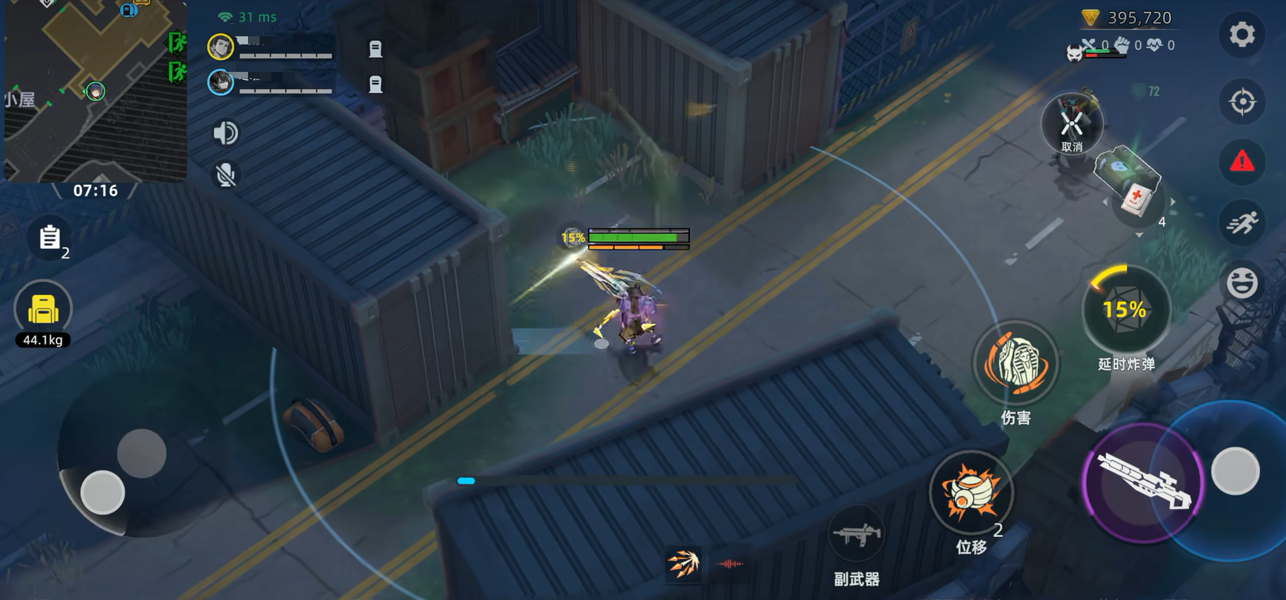 头号禁区手游角色技能与武器改装界面