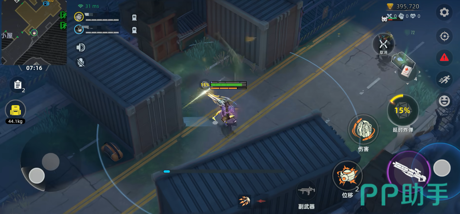 头号禁区手游角色技能与武器改装界面
