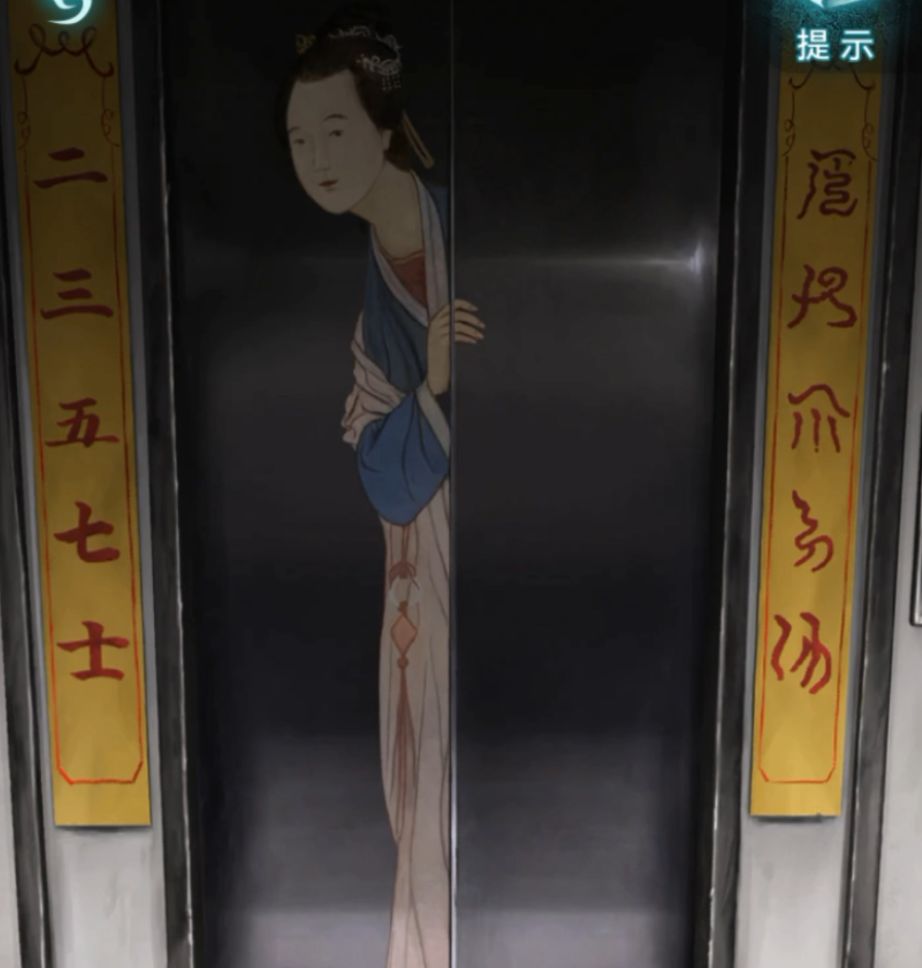 纸嫁衣9第三章餐厅柜子与鹤盘子位置