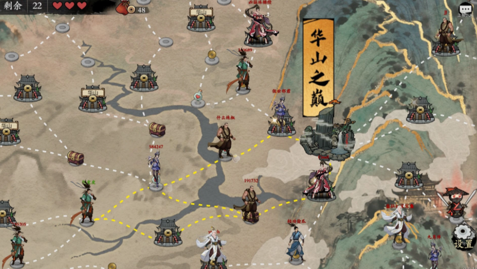 背包闯江湖道具摆放界面示意图