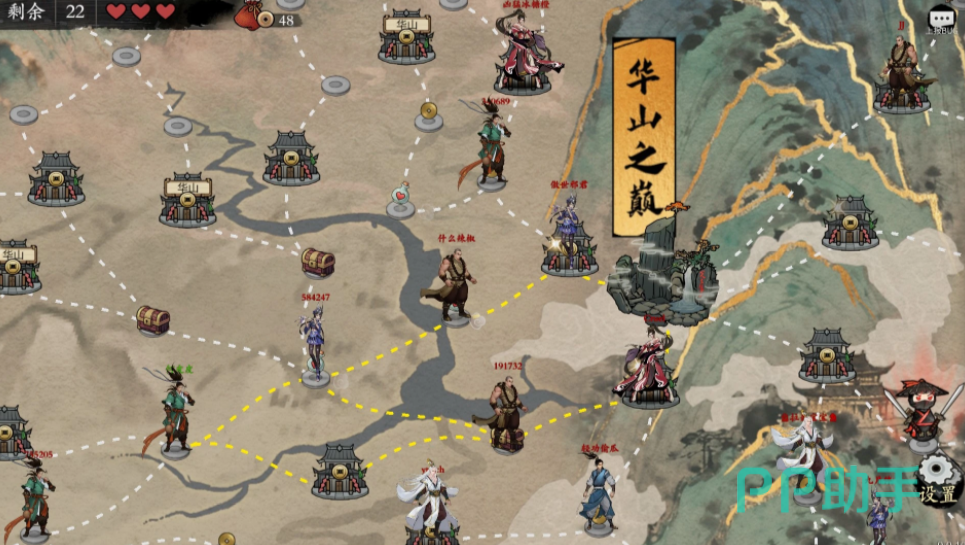 背包闯江湖道具摆放界面示意图