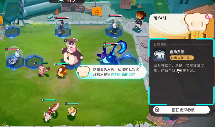 崩坏因缘精灵属性克制关系图