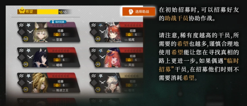 明日方舟黑流树海最终区域示意