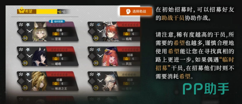 明日方舟黑流树海最终区域示意