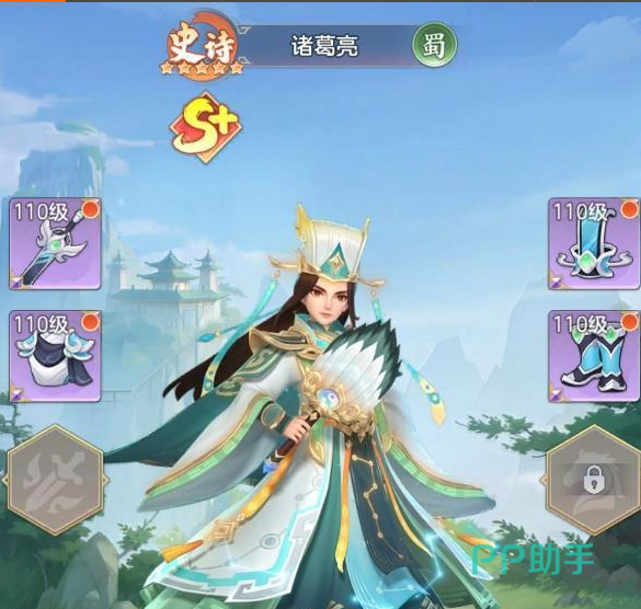 三国大冒险蜀国阵容搭配示意图三
