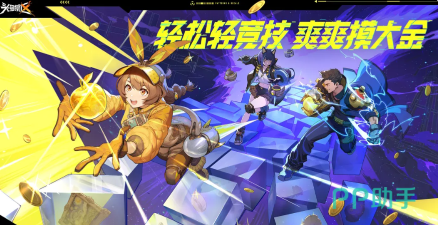 头号禁区巴顿角色立绘