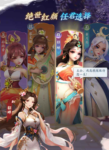 赵云与吕布组合战斗界面