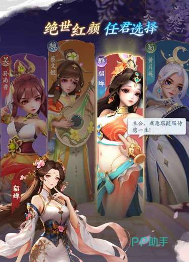 赵云与吕布组合战斗界面
