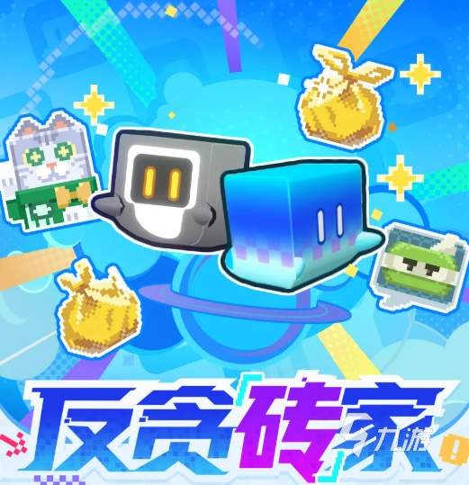 崩坏星穹铁道反贪砖家角色玩法详解:技能机制、配队与实战技巧