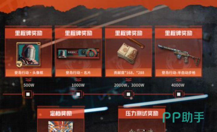 失控进化登岛特供邮箱奖励领取提示