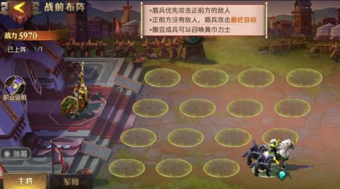 少年三国志零奇兵篇章撒豆成兵释放时机提示图