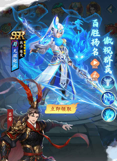 三国大冒险问鼎天下玩法详解：新手入门与核心策略指南