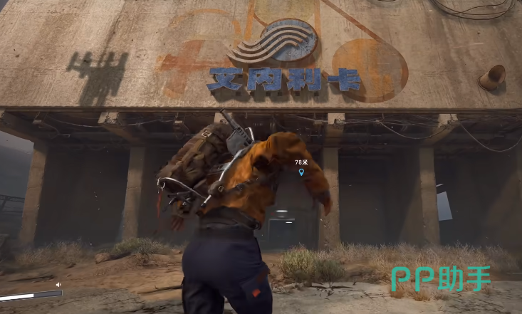 弧光猎人废土世界场景
