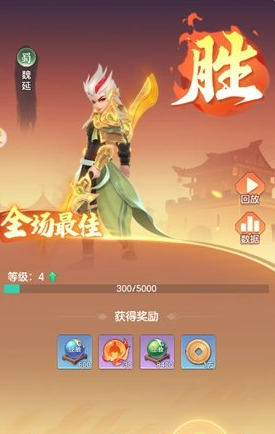 星野之战关卡地图