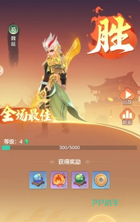 星野之战关卡地图