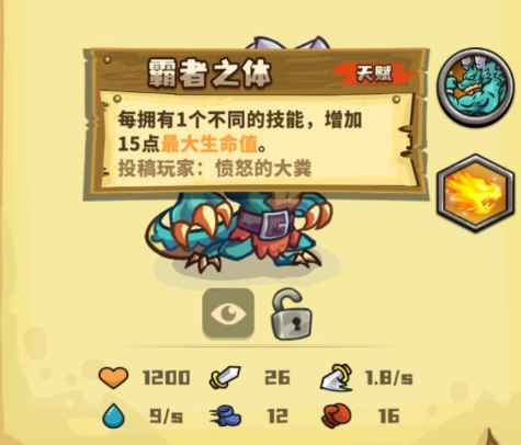 选技大乱斗满加索玩法详解：技能搭配与实战技巧分享