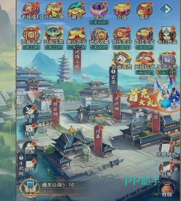 赵云技能详情展示